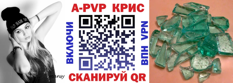 Alpha PVP VHQ Нелидово