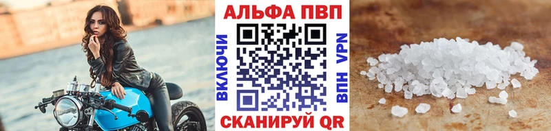 Alpha-PVP крисы CK Нелидово