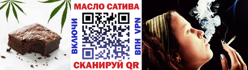 Печенье с ТГК марихуана  Нелидово 