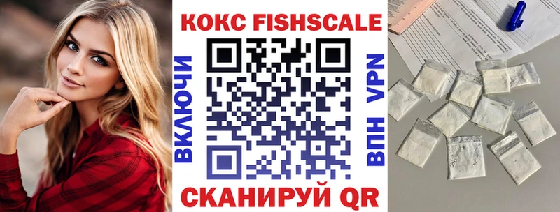 Кокаин VHQ Нелидово