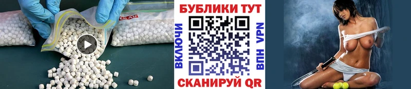 хочу наркоту  Нелидово  Экстази 99% 