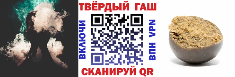 блэк спрут ТОР  Нелидово  darknet состав  купить наркотики сайты  ГАШ VHQ 