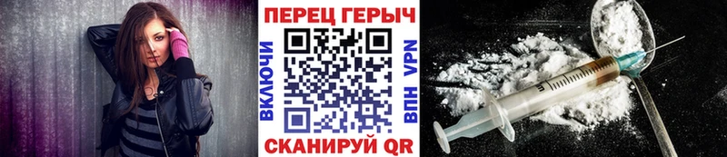 blacksprut ссылка Нелидово ГЕРОИН VHQ