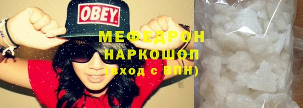 меф VHQ Братск