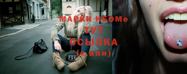 кристаллы Магас