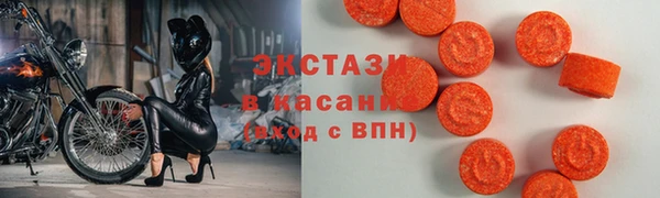 мескалин Волоколамск