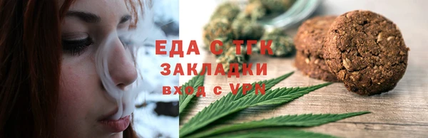 кристаллы Магас