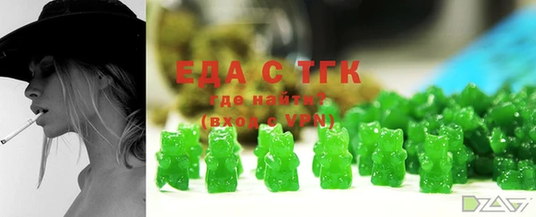 кристаллы Магас