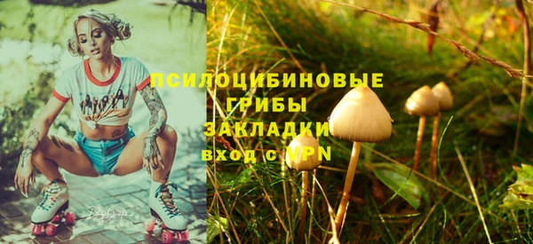 MESCALINE Майский