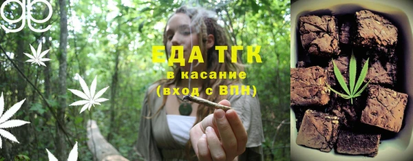 MESCALINE Майский