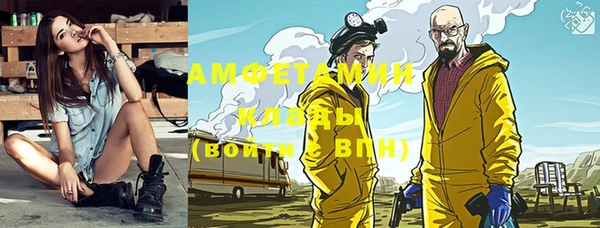 прущая мука Орск
