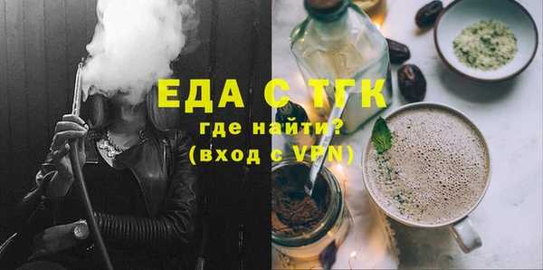 кристаллы Магас