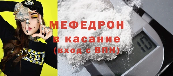 кристаллы Магас
