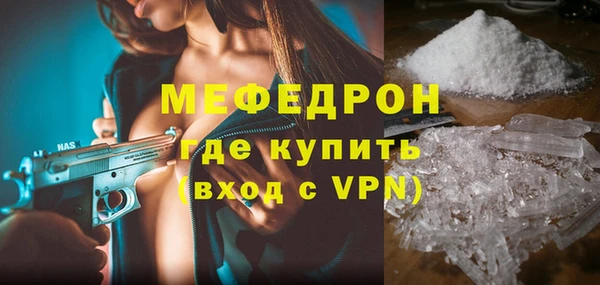 кристаллы Магас