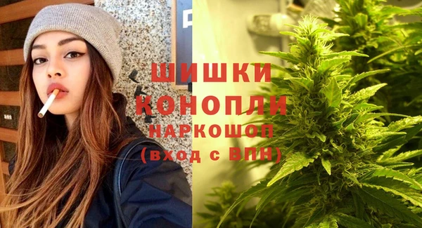 кристаллы Магас