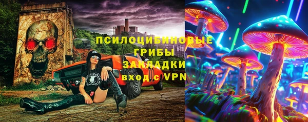 кристаллы Магас