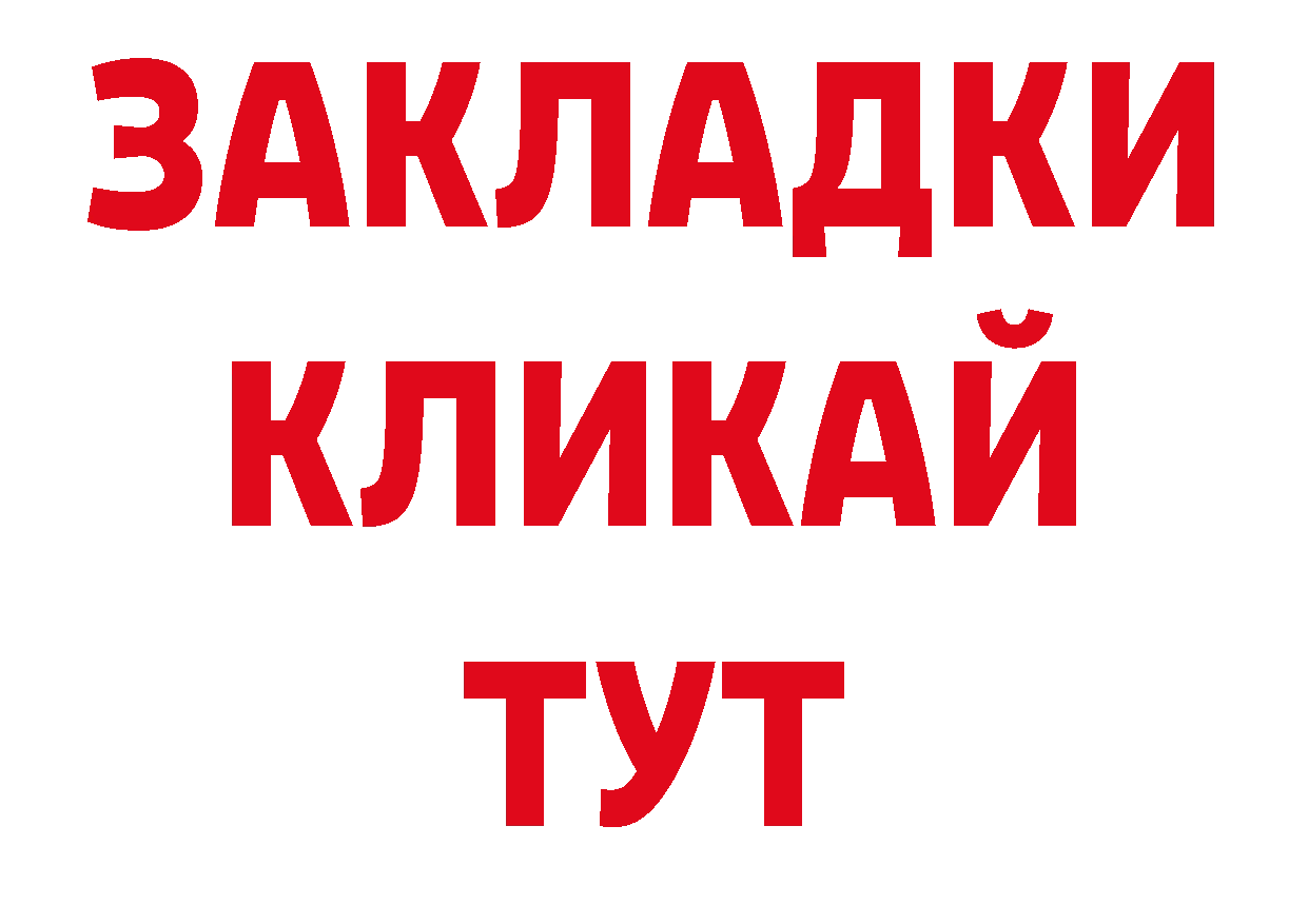 Первитин кристалл вход дарк нет кракен Нелидово