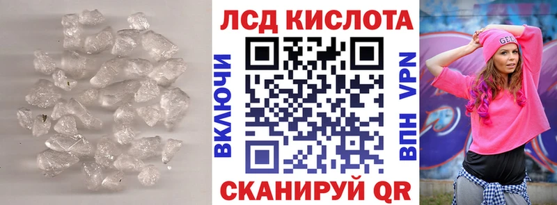 где купить наркоту Нелидово гидра ссылка Лсд 25 экстази кислота