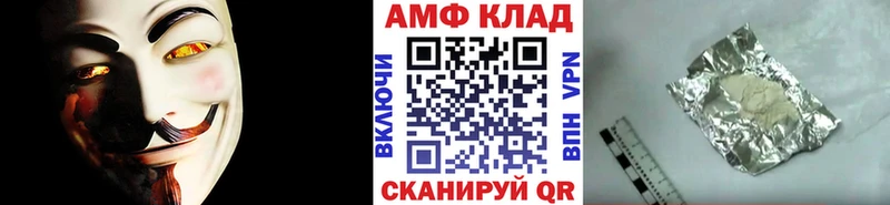 OMG   Нелидово  Первитин Декстрометамфетамин 99.9%  магазин продажи  