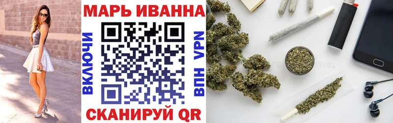 Бошки марихуана марихуана Нелидово